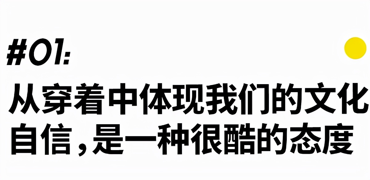 为什么你满身大牌，但姑娘就是对你不来电？