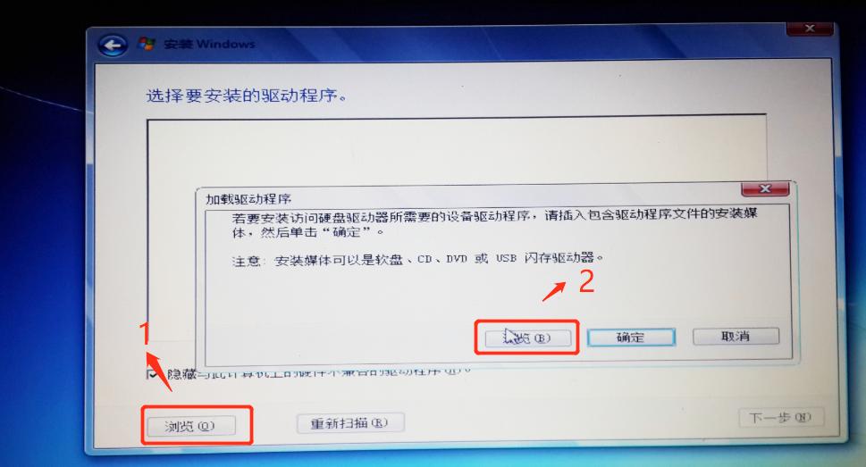 微软的安装程序识别不到硬盘,装win10系统识别不到m2硬盘