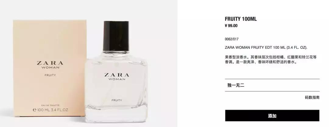 zara香奈儿迪奥,zara香水迪奥旷野