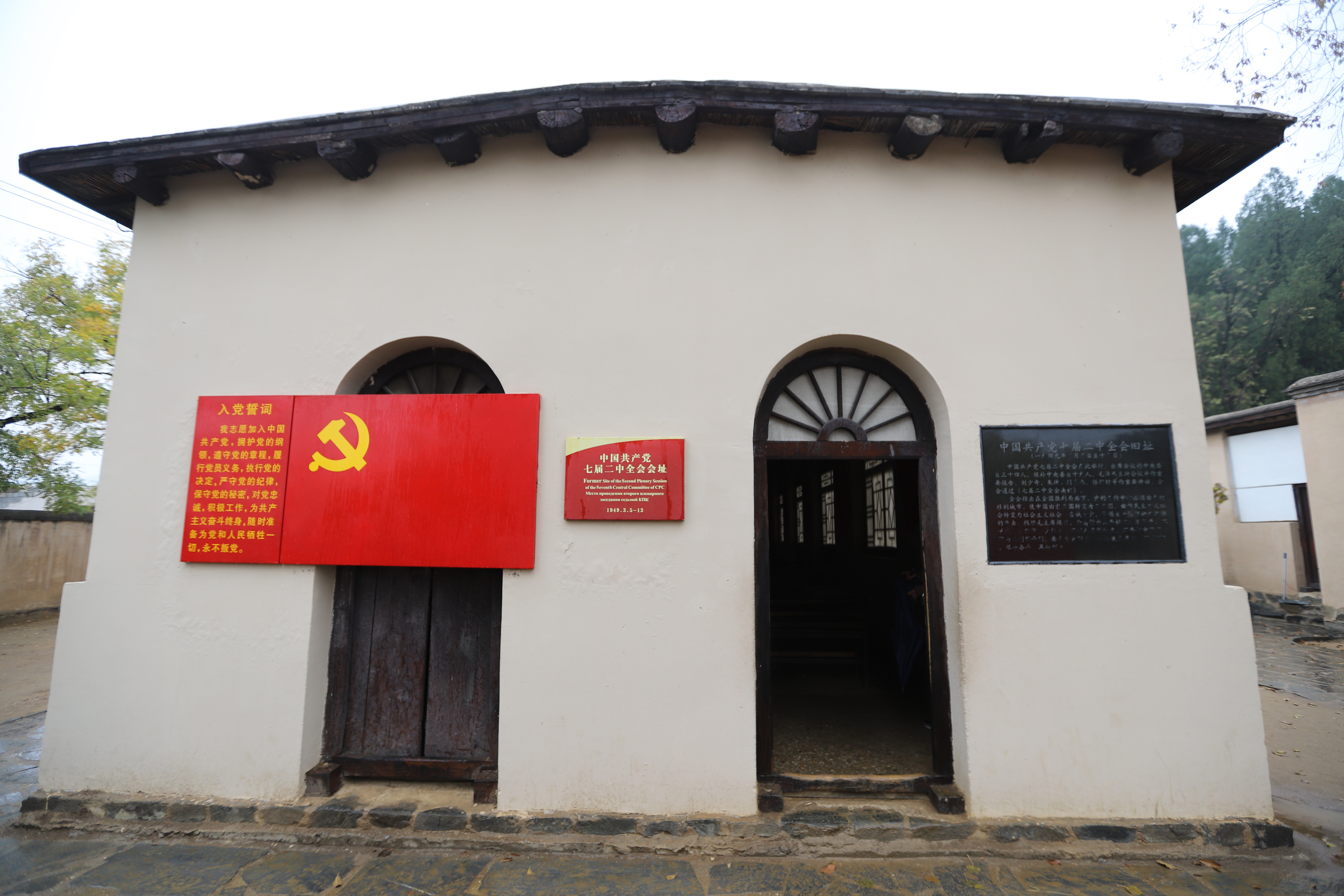 关于平山西柏坡介绍,西柏坡新中国从这里走来纪录片