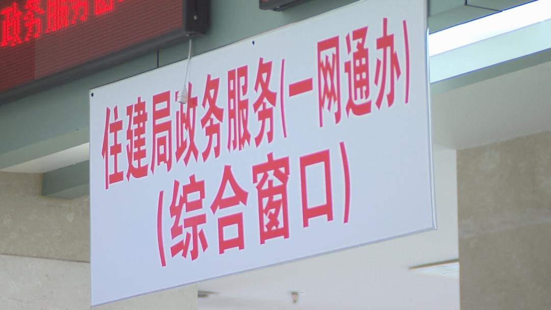 政务服务一网通办百姓办事更方便,政务服务事项全面实现一网通办