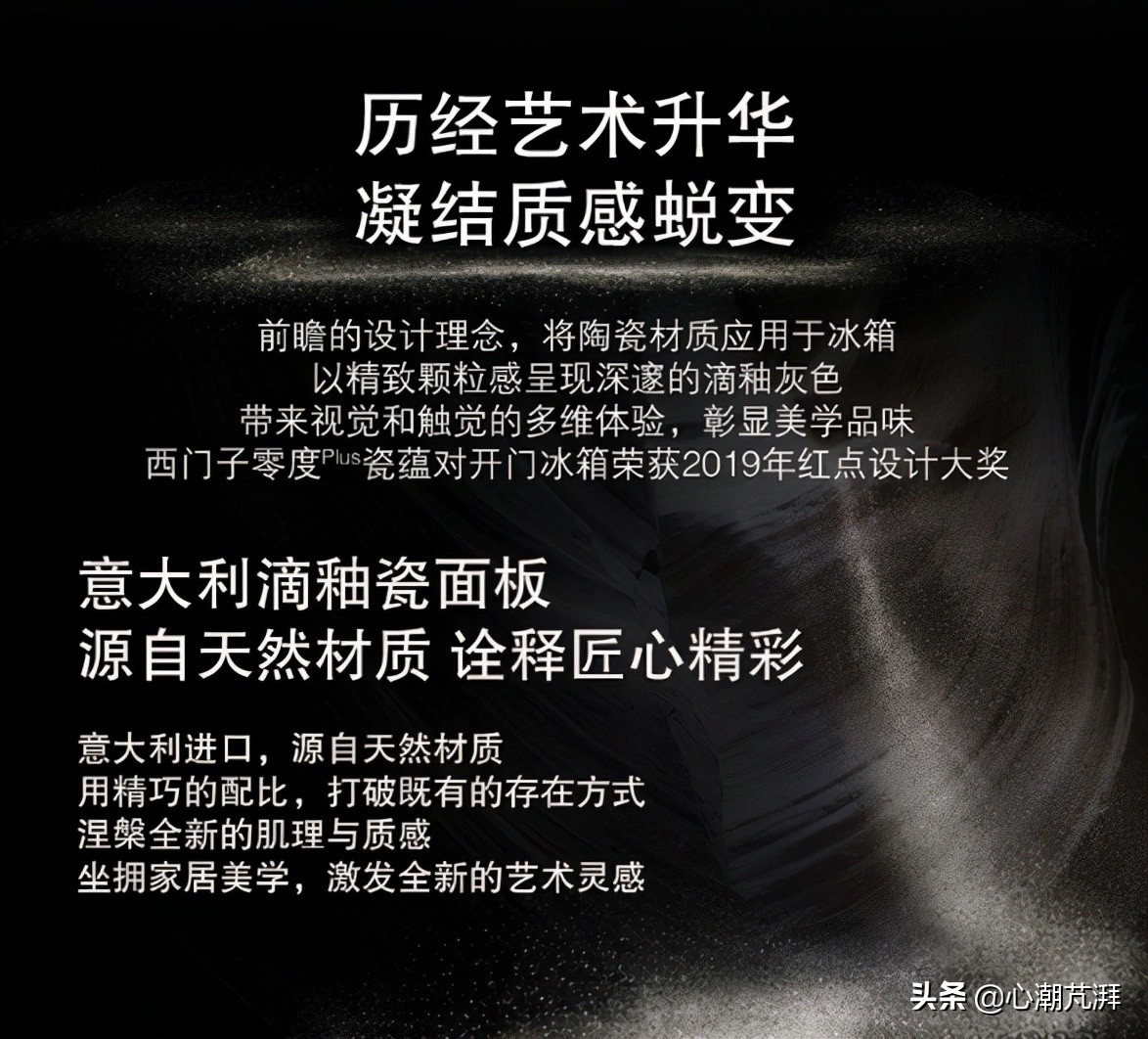 日系冰箱与德系冰箱哪个好,日系德系冰箱对比