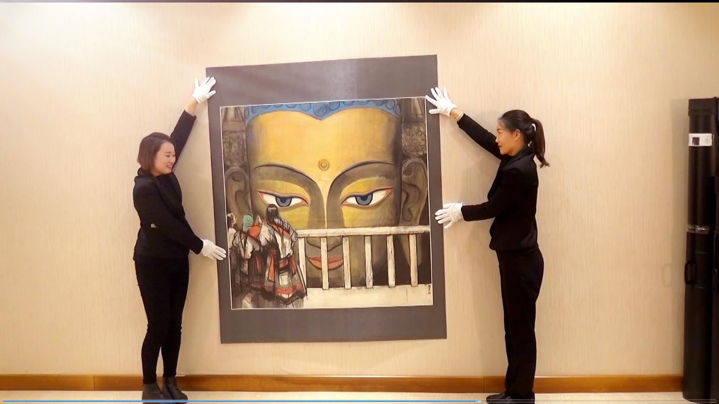 史国良字画鉴定,史国良先生作品