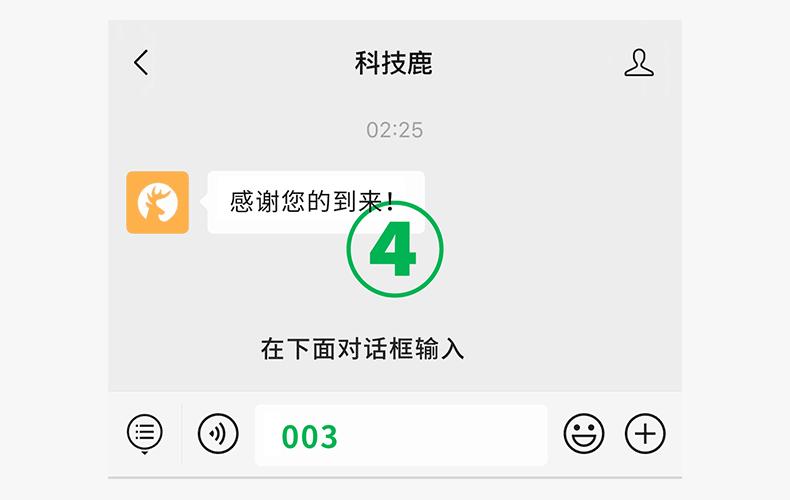 手机打开微信就闪退怎么解决,手机怎么设置对方是否在玩手机