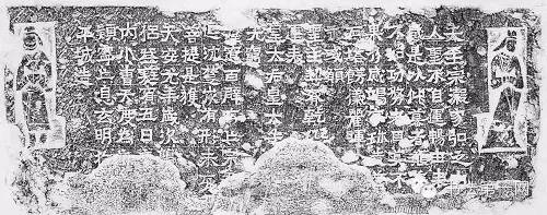 魏碑英文,魏碑出自哪朝