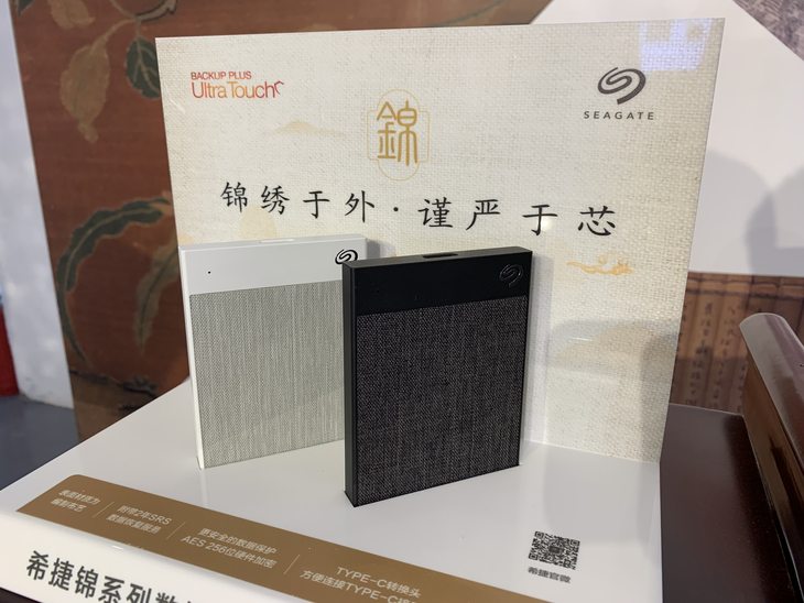 希捷发布外置存储产品,希捷高性能企业级硬盘