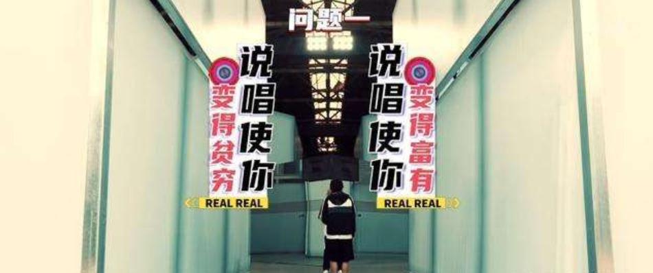 c-low说唱,c-low说唱新世代神性时刻