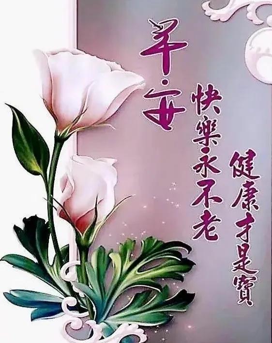 朋友圈早安表情包唯美,问好的表情包显得很高冷吗