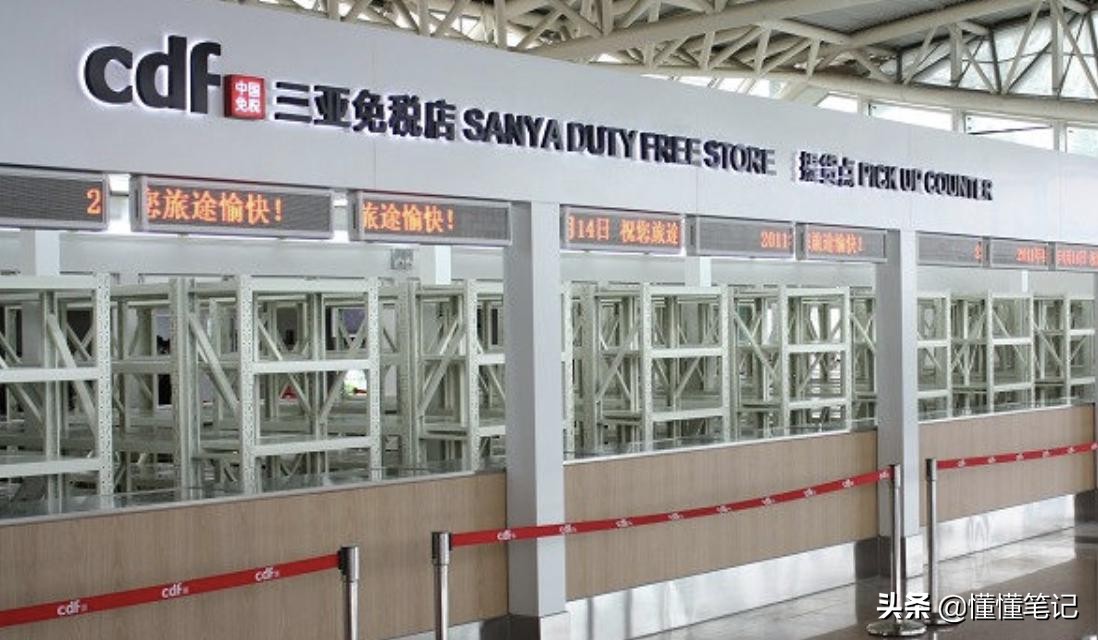 琼版苹果代购,琼版iphone靠谱吗