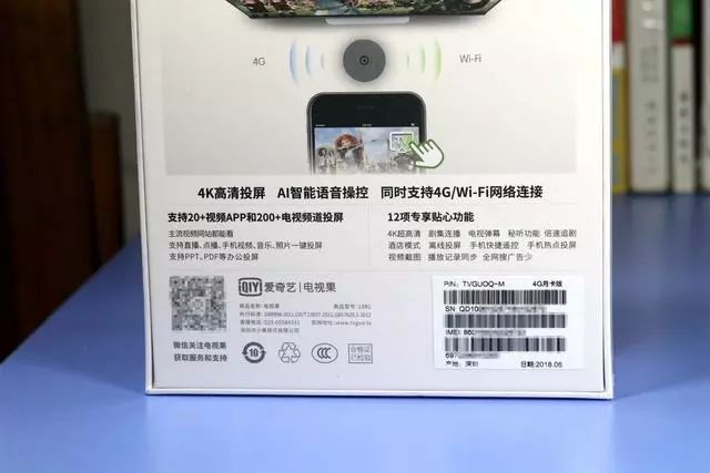 爱奇艺投屏电视需要下软件吗,爱奇艺投屏设备哪个好