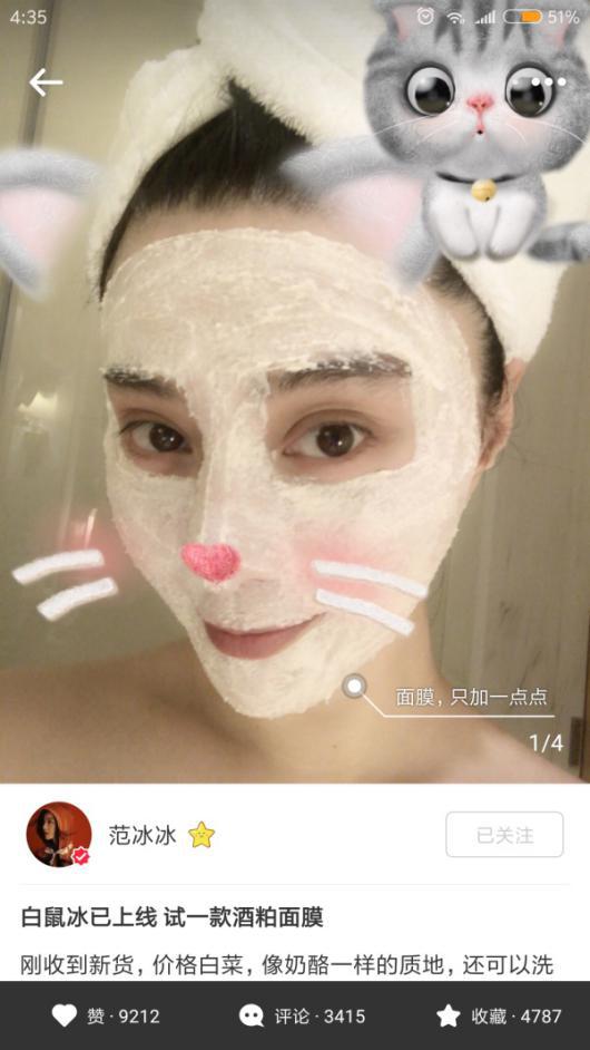 范冰冰该不该重回娱乐圈,娱乐圈混不上去就去拍戏