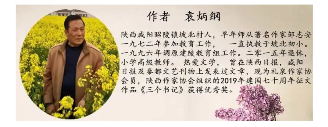 70年代自力更生,上世纪七八十年代公社党委委员