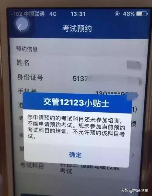 驾考不预约能考不,驾考改革学时对接