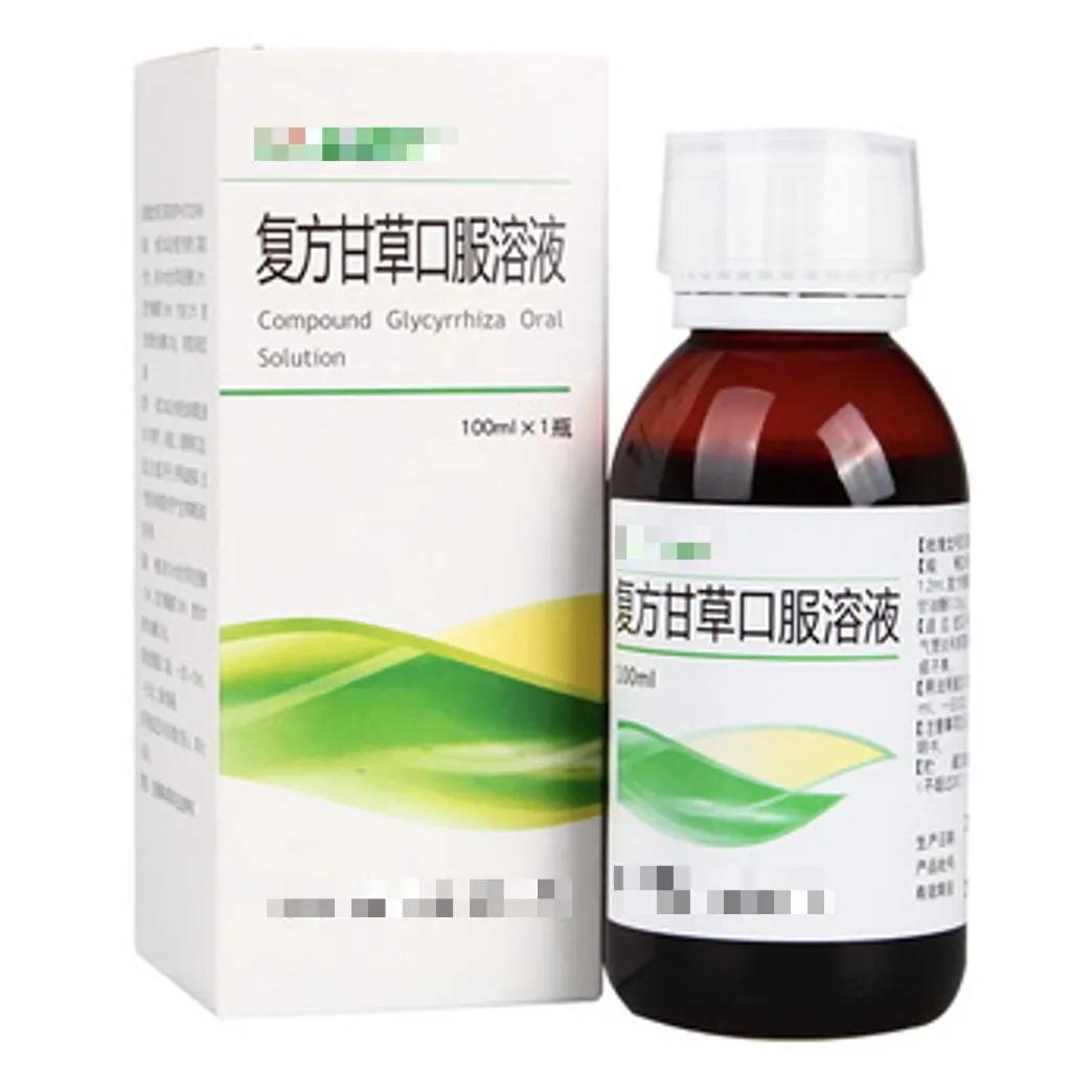 常见止咳化痰药,常见的止咳液