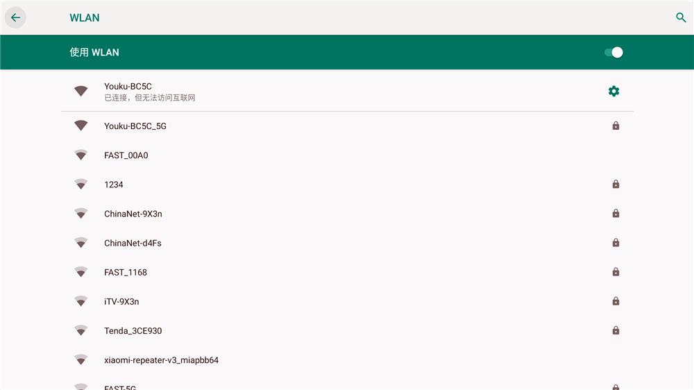 interbox机顶盒,interbox机顶盒怎么样