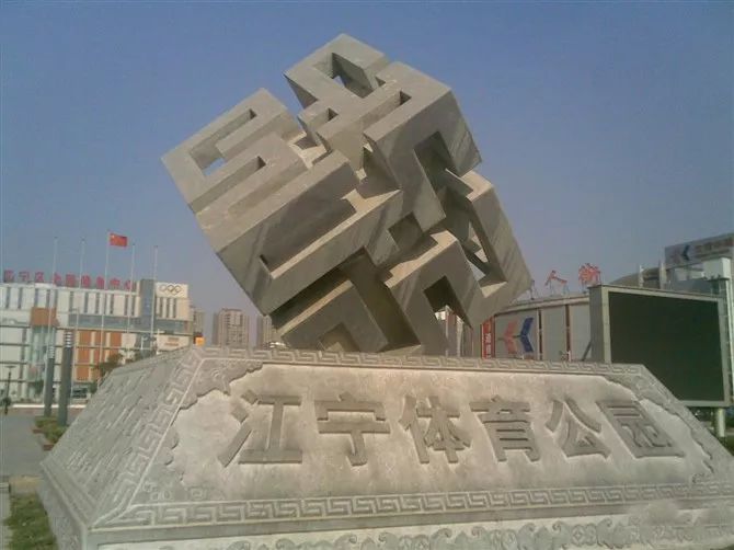 南京免费公园免费开放日一览表,南京免费公园景点推荐