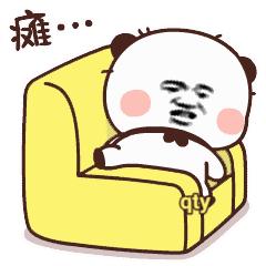 透明文字动态表情包,高清版动态表情