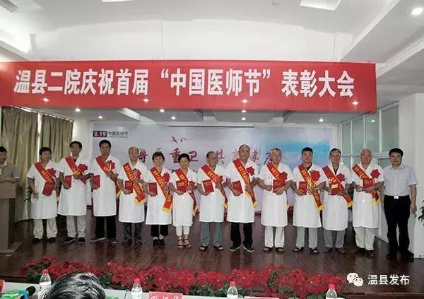 温县第二人民医院在哪,温县第二人民医院温泉路分院