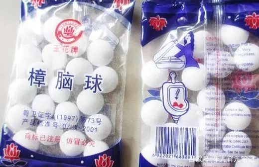 儿童吃了不明来历的糖果怎么办,2岁小孩误吞一个糖果