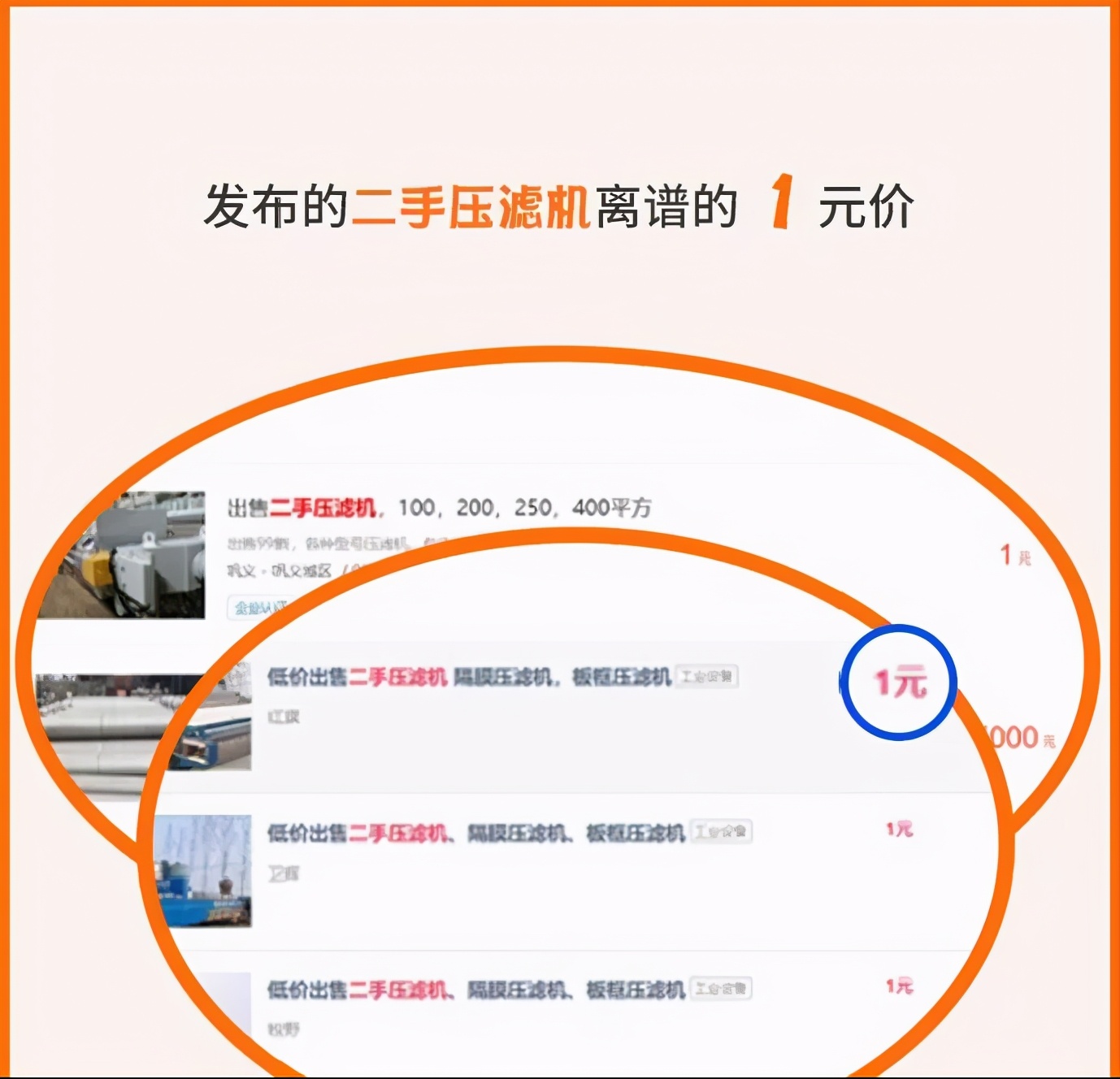 九成新二手程控隔膜压滤机,二手板框压滤机多少钱一台