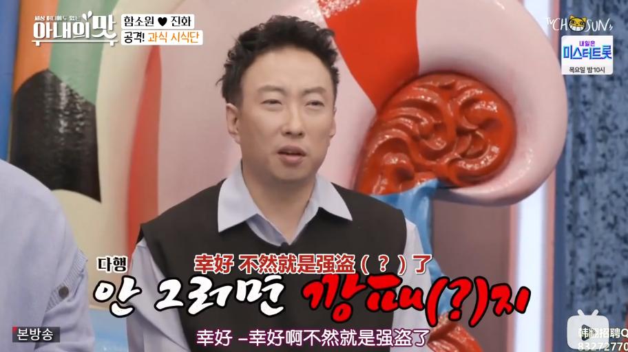 把网友当猴耍的反转案件,咸素媛被认为是富豪