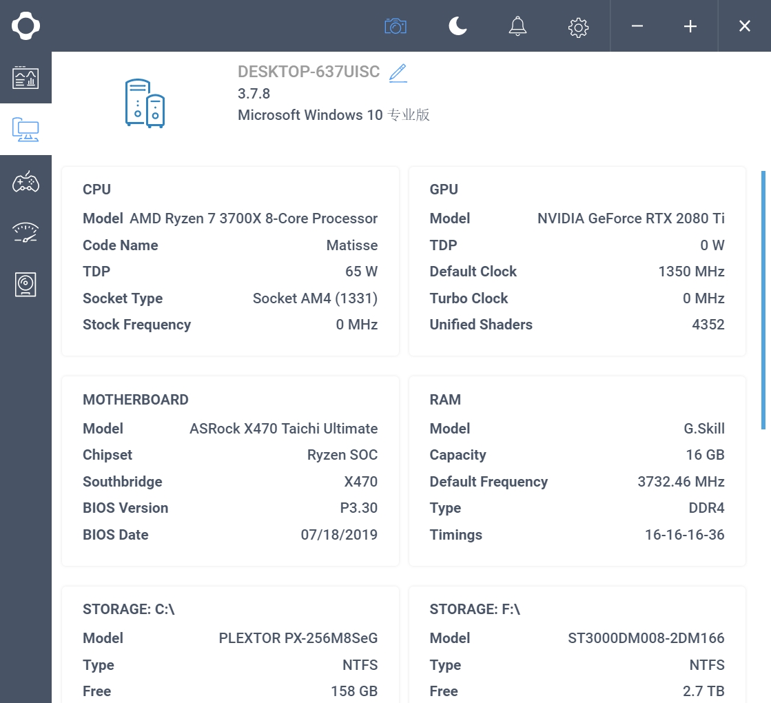 超凡双生pc版值得买吗,超凡双生值得玩嘛