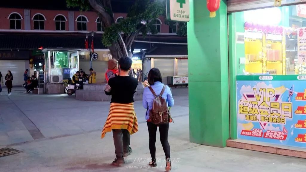 广州龙洞，你好！