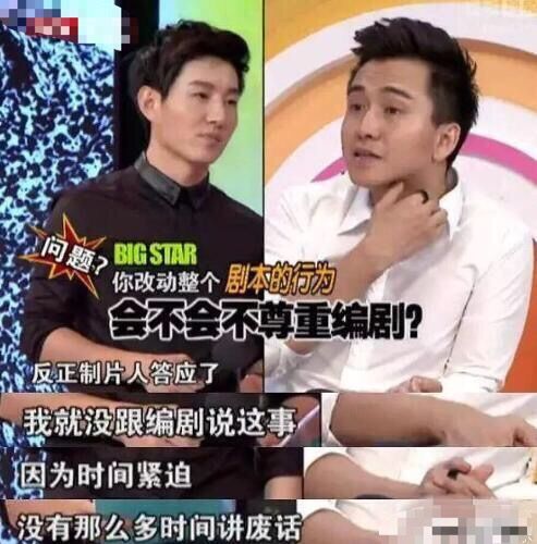 翟天临最后一次演戏,翟天临为自己加戏