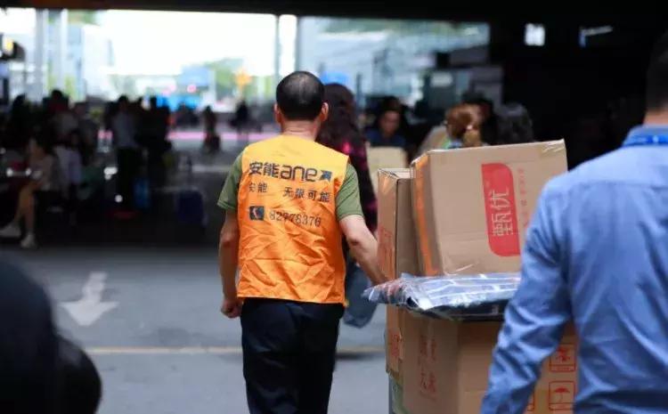安能目前状况如何,安能快递公司现在怎么样了