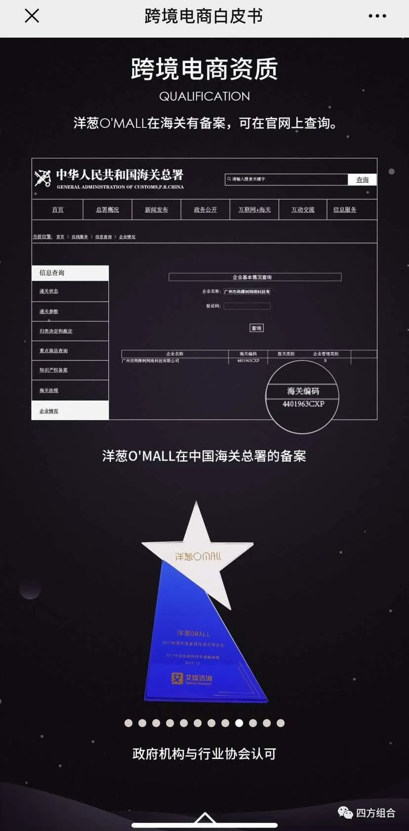洋葱海外仓店是正品吗,海外洋葱代购现在敢买么