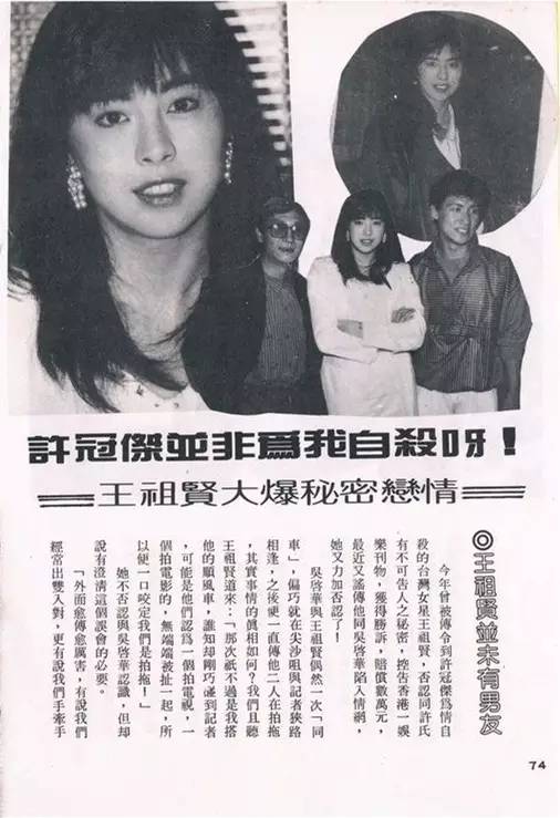 一张照片变身港风女神王祖贤,王祖贤依旧美艳动人