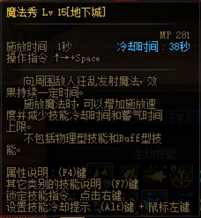 dnf魔道职业推荐,dnf小魔道