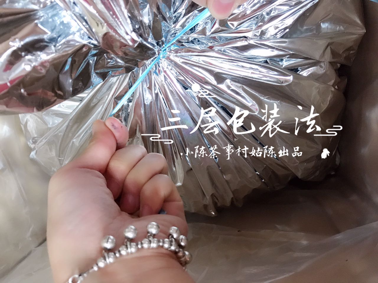 白茶叶如何防潮处理,白茶预防