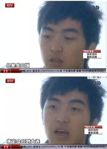 冯潇霆道歉为亚洲杯失误承担责任,冯潇霆现在状态