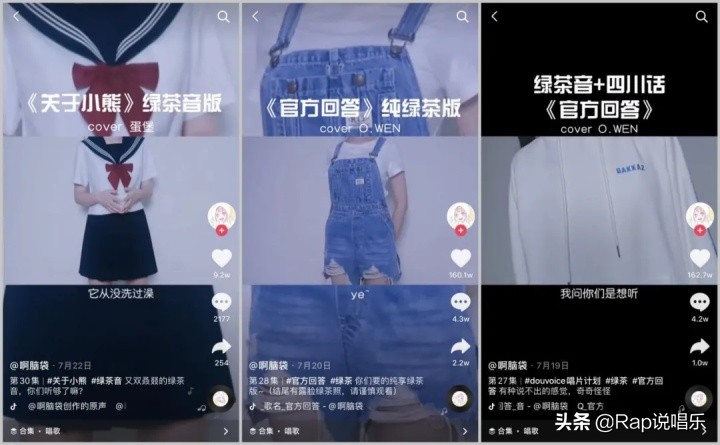 药水哥rapper中国新说唱现场,中国新说唱药水哥场外直播视频