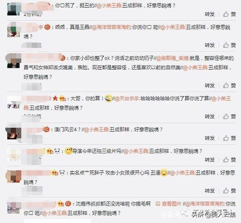 “性感*星艳**”邱淑贞：媚而不俗，娇艳欲滴，活在无数少男的*梦春**里