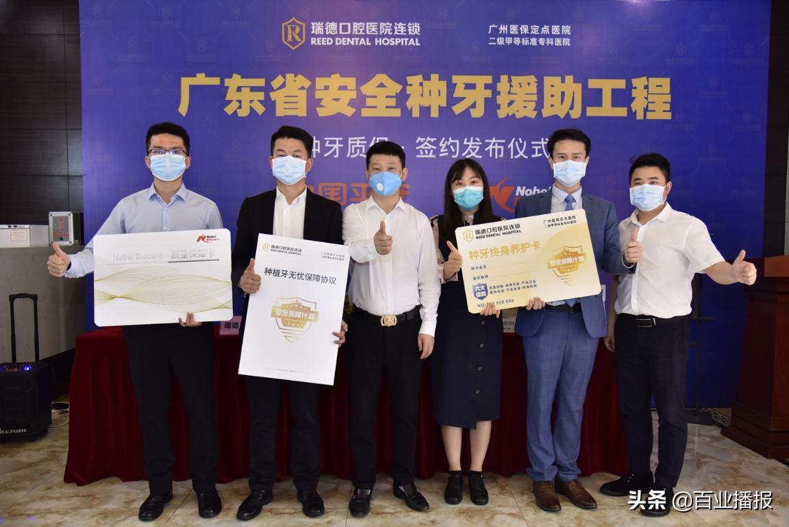 平安财险承保的健康服务,平安财险承保的医疗保障