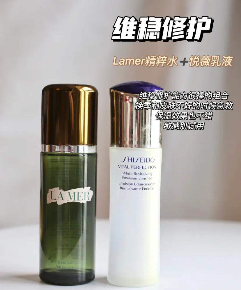 神仙护肤cp组合混搭出奇迹,平价混搭护肤的最佳搭配