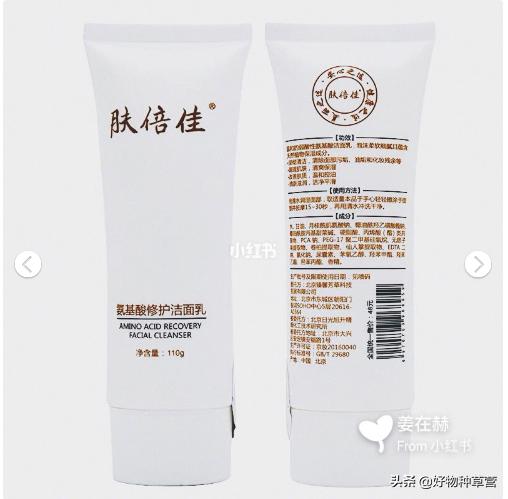 正品国货医学护肤品推荐,推荐国货平价护肤品护肤干货