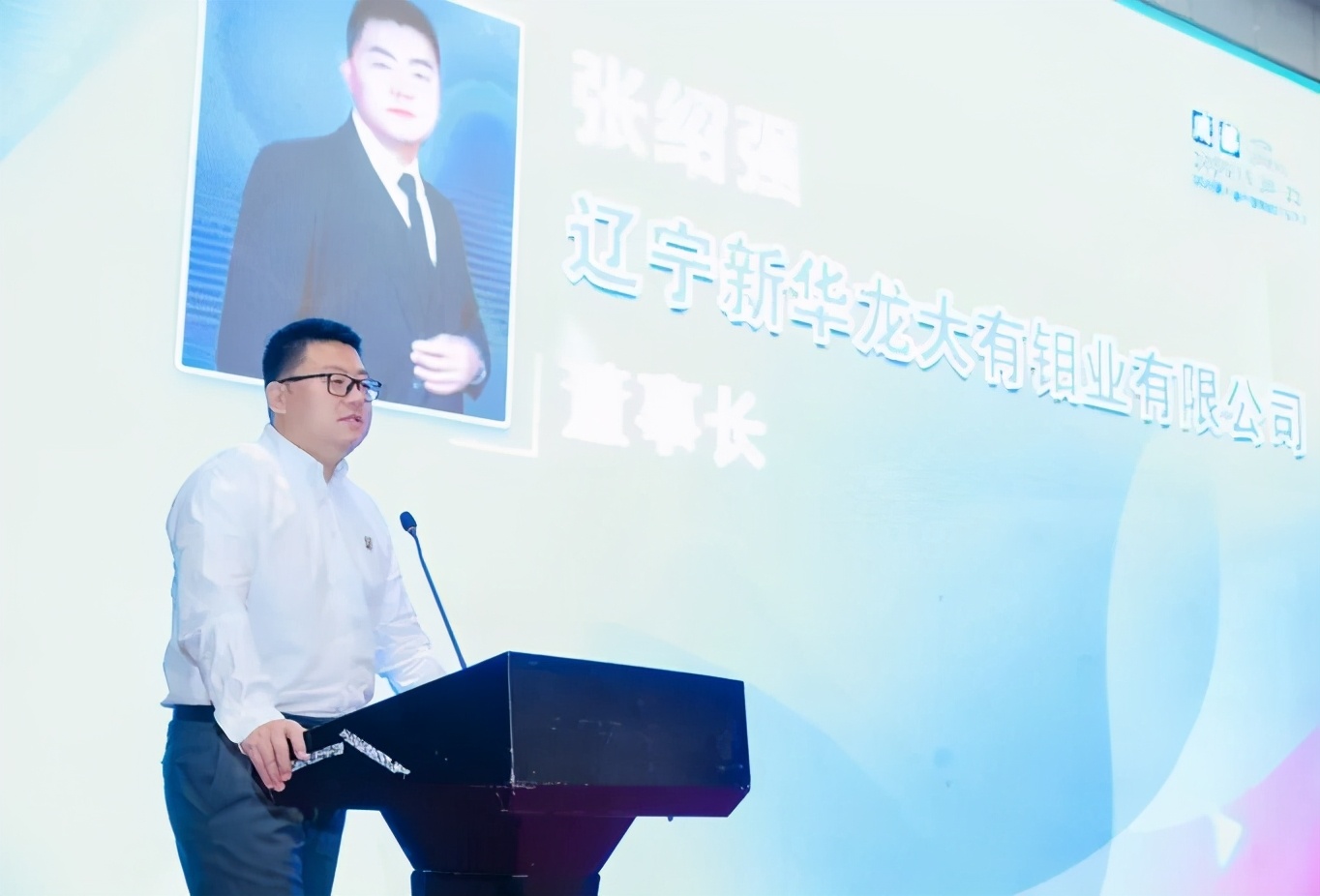 2024下半年国内钨钼行业展会,2024年中国钨钼产业链峰会