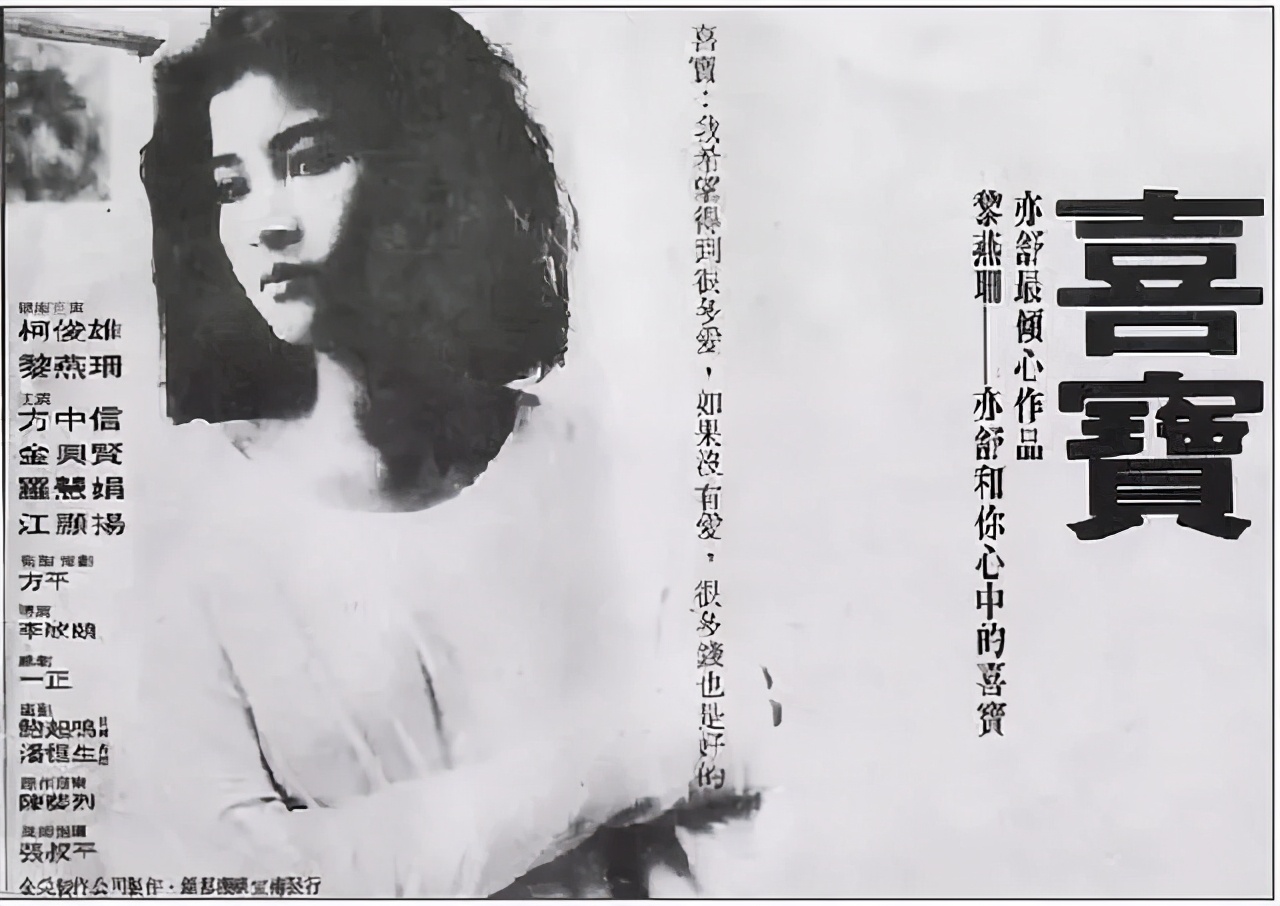 亦舒最后和谁相认,亦舒为啥33年不认儿子