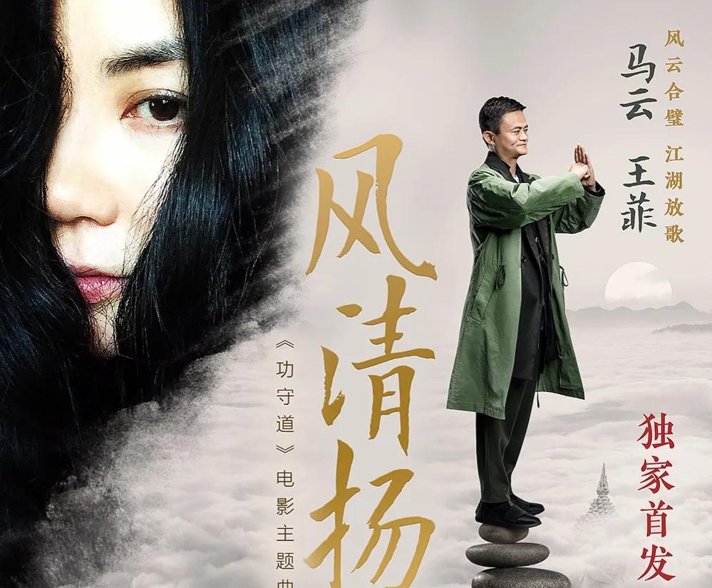 阿里女员工事件背后：马云的金庸江湖财产，张勇有勇气彻底打破吗