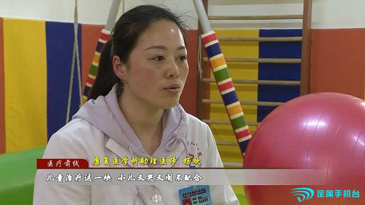 康复医学新前沿,康复医学综述