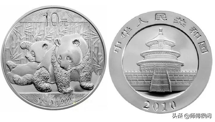 收藏熊猫金币还是银币,熊猫银币品相十品有收藏价值吗