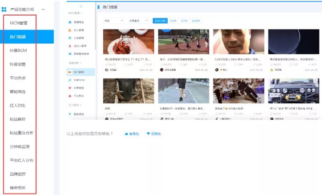 抖音粉丝快速到1000入口,抖音吸引粉丝的工具