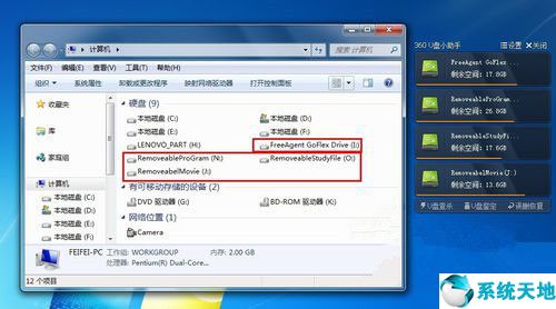 win7移动硬盘插入电脑不显示,移动硬盘win7识别win10不识别