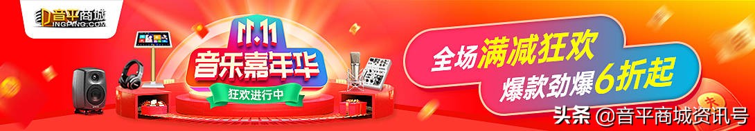 什么声卡录音物美价廉效果好,专业录音声卡话筒推荐