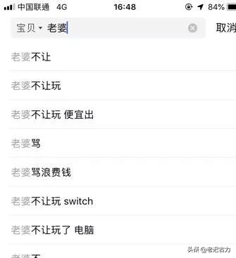 在闲鱼遇到无赖买家怎么办,闲鱼碰到胡搅蛮缠的买家怎么办