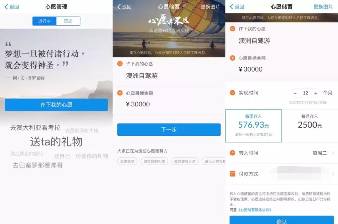 还只会用支付宝？30个赚钱工具，总有一款适合你|私藏