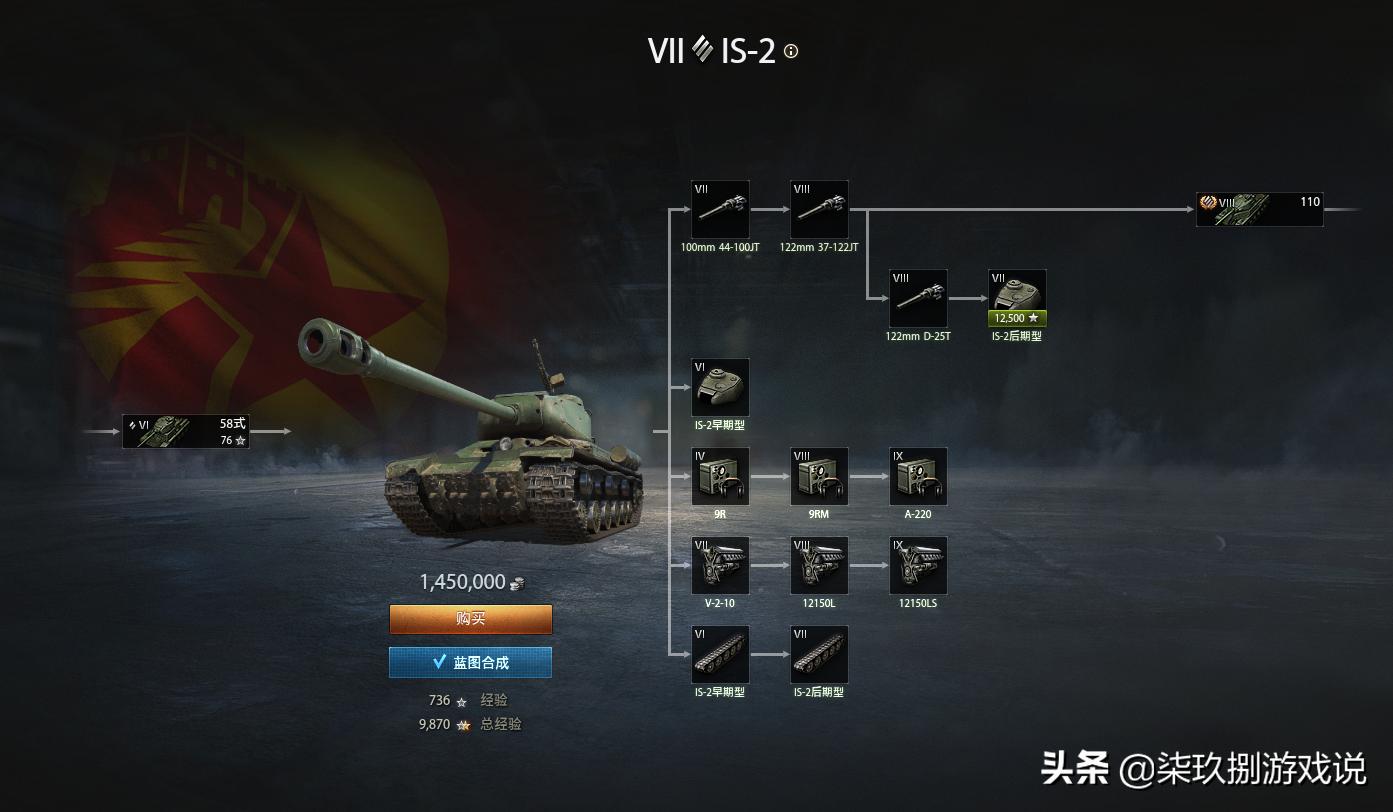 打“虎”利器，从《坦克世界》看二战苏联最优秀的重型坦克